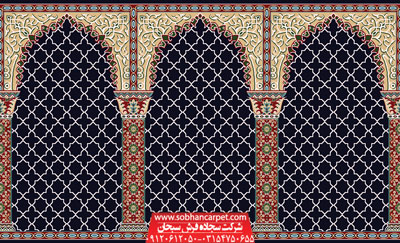 فرش مسجدی کاشان محرابی طرح مناجات - زمینه سرمه ای