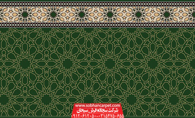 فرش مسجدی تشریفاتی طرح سماوات - زمینه سبز یشمی
