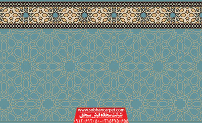 سجاده فرش بدون محراب برای نمازخانه طرح سماوات - زمینه آبی فیروزه ای