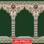 فرش مسجدی محرابی کاشان طرح نسترن - زمینه سبز یشمی