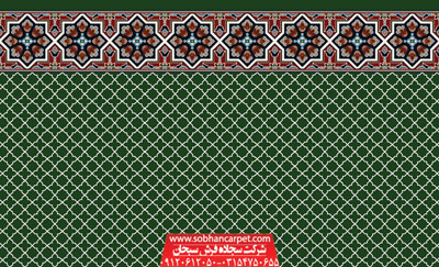 فرش سجاده ای بدون محراب طرح شمسه 1 - زمینه سبز