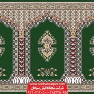 فرش سجاده مسجد کاشان طرح سلطان - زمینه سبز یشمی