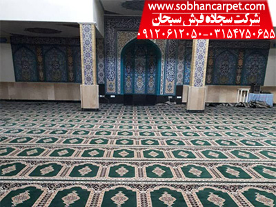 الیاف مصرفی فرش مسجدی