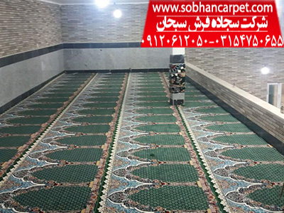 نصب سجاده فرش مسجدی