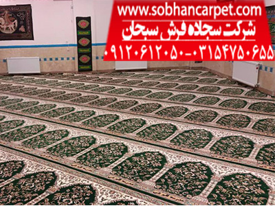 کیفیت فرش مسجدی کاشان