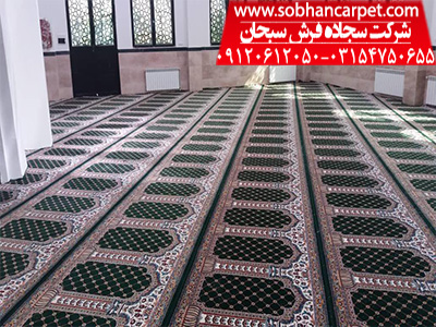 فرش مسجدی گنبدی