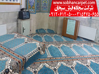 قیمت فرش سجاده ای اصفهان