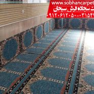 کناره فرش مسجدی