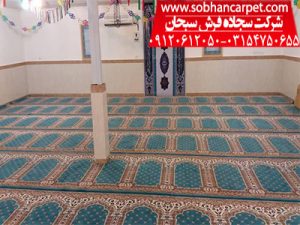 خرید فرش مسجدی