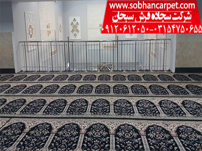تولید فرش سجاده ای مسجد