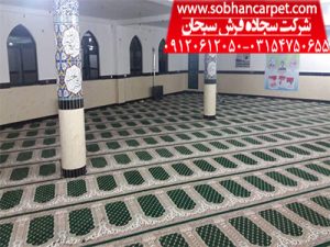 مرکز خرید سجاده نماز