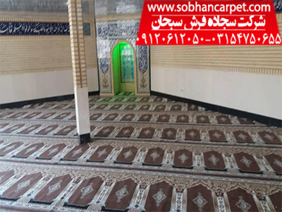 فرش مسجد کاشان