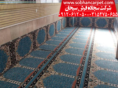 فرش محرابی مخصوص مسجد