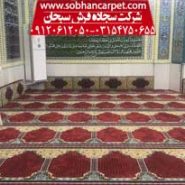 تولید سجاده فرش مسجدی