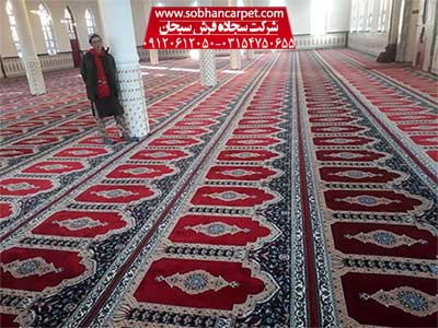 سجاده فرش مسجدی کاشان