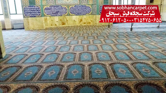 فرش مسجد محرابی آبی فیروزه ای