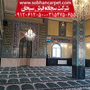 فروش فرش مسجد