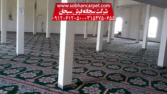 فروش فرش مسجد از کارخانه کاشان