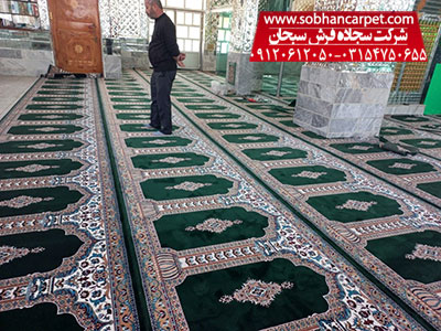 سجاده فرش طرح محرابی برای مسجد