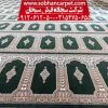 فرش ماشینی برای مسجد