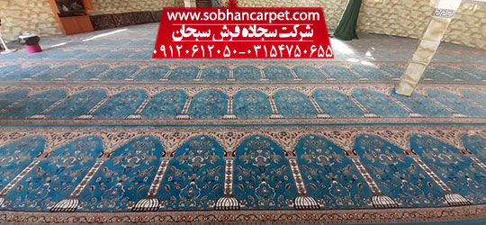 فرش ماشینی برای مسجد و نمازخانه