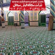 فرش مسجد بزرگ پارچه