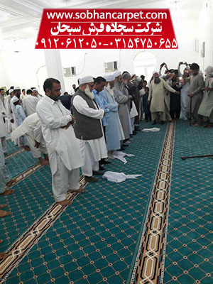 فرش سجاده ای ساده برای مسجد