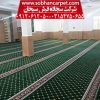 فرش مسجدی ساده
