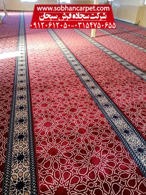 فرش مسجدی ساده بدون محراب