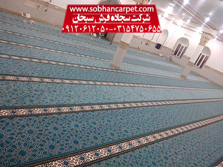 فرش مسجدی ساده تشریفاتی