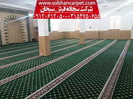 فرش مسجدی ساده