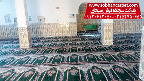 سجاده فرش محرابی برای مسجد رنگ سبز