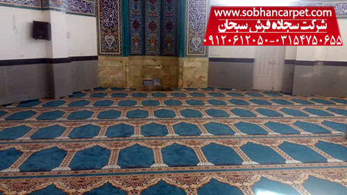 فرش مسجد طرح محرابی رنگ آبی