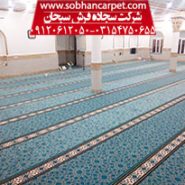 خرید فرش برای مسجد