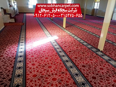 خرید فرش برای مسجد طرح بدون محراب