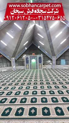سجاده فرش مسجدی کارخانه کاشان