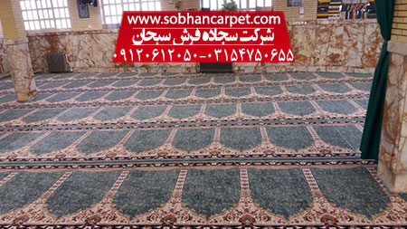 سجاده فرشی مسجد