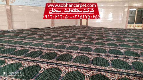 تولید سجاده فرش مسجدی در کارخانه