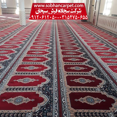 خرید فرش مسجد برای زاهدان