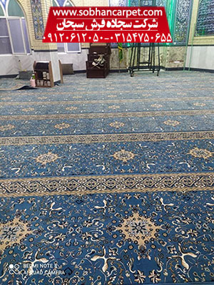 سفارش اینترنتی سجاده فرش مسجد