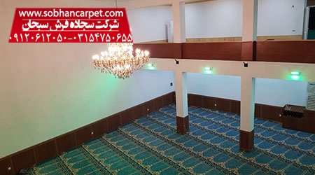 سفارش اینترنتی فرش سجاده مسجد