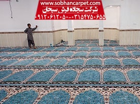 فرش مسجد برای زاهدان