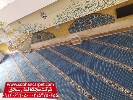 سجاده فرش کاشان و فرش نماز مخصوص مسجد