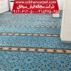 بهترین جنس فرش مسجد