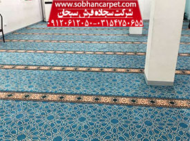 بهترین جنس فرش مسجد