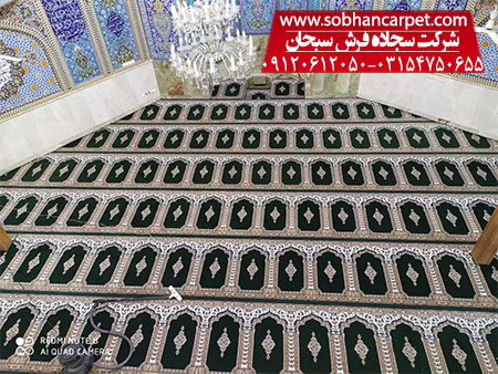 بهترین فرش مسجد محرابی