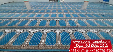 فرش نماز محرابی مخصوص مسجد