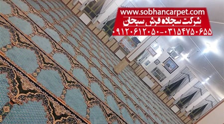 طرح محرابی فرش مسجد برای تهران