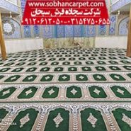 فرش مسجد برای تهران