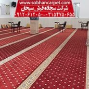 فرش مسجدی کجا تولید میشه؟